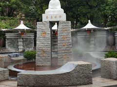 -张家港金凤凰度假村温泉