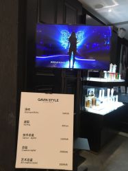-崇尚GAVIN STYLE