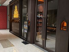-菩泰·泰式草本按摩SPA(武汉新天地南馆店)