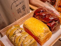-司乎(MOMOPARK店)