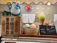 -歎雪糕低糖低脂Gelato冰淇淋