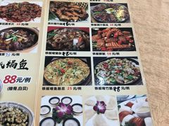 -台山第一家兴华黄鳝饭·黄鳝婆(开平店)