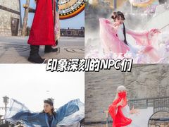 -茅山东方盐湖城景区