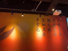 -里岛烤鱼(东港凯虹广场店)