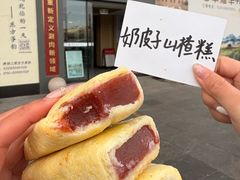 -百草滩羊清水涮羊肉·清真·宁夏盐池滩羊(莲花桥店)