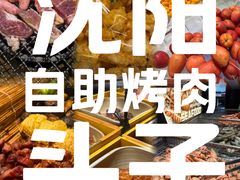 -韩盛·盛江山自助料理(中街大悦城黑金店)