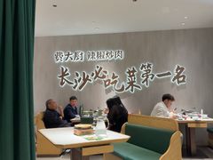 -费大厨辣椒炒肉(7mall店)