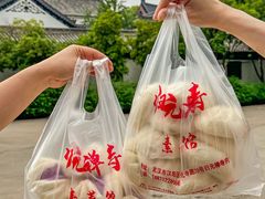 -归元·云集斋素菜馆