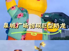 -泉城广场