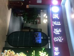 门面-还是那家•秘制活鱼现烤•香辣美蛙(独墅湖邻里中心店)