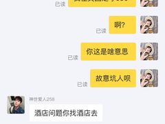 -上海龙之梦万丽酒店