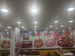 -赵氏老北京涮羊肉羊蝎子(蓝村店)