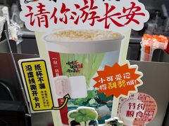 -茶话弄(北京五棵松万达店)