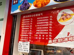 -二斗栗子(黄河道店)