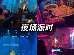 -MOSSO音乐酒吧·live house(南京旗舰店)