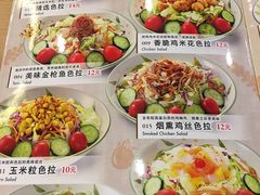 菜单-萨莉亚意式餐厅(彩悦城店)