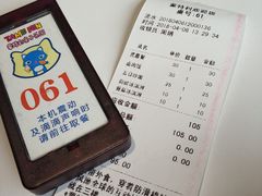 -蒙特利亲子乐园