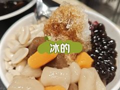 -鲜芋仙(南开大悦城店)