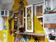 -茶是一枝花泡茶店