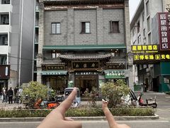 -老刘家永盛斋·传统泡馍(东关南街店)