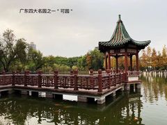 -东莞市可园博物馆