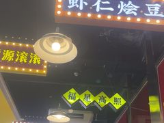 -日昌餐馆(亦庄店)
