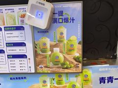 -桂桂茶(赤峰站店)