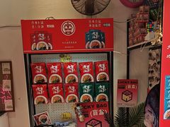 -大王油茶(二厂文创公园店)