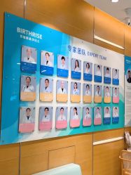 -杭州贝瑞斯美华妇儿医院·早孕·产检·儿科