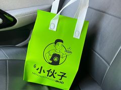 -梅溪·小伙子干挑面(安吉总店)