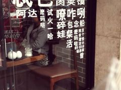 -潼十三肉夹馍(东单店)