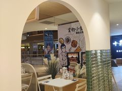 -雲物·云南小馆(好悦天地店)