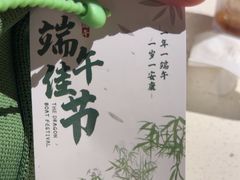 -海底捞火锅(长沙华创国际广场店)