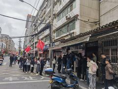 -老鼓楼麻辣烫夹馍