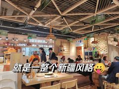 -谷丽麦馕新疆菜·清真(步步高梅溪新天地店)
