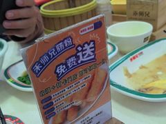 -禾师兄·布拉肠(一德路店)