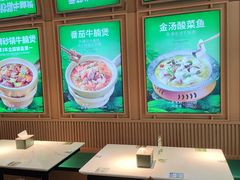 -谷田稻香·砂锅菜(王府井百货店)