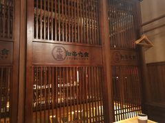 -牛道·和牛九食(市府恒隆广场店)