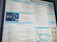 -珠江夜游广州塔·中大码头