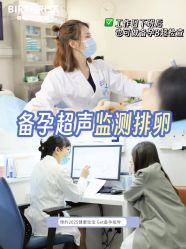 -杭州贝瑞斯美华妇儿医院·早孕·产检·儿科