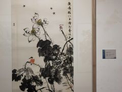 -天津美术学院-校史馆