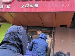 -姜志勇·志勇烧饼(总店)