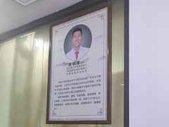 -张钰强中医正骨推拿连锁(华发商都店)