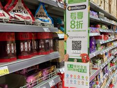 -家乐福会员店(南翔店)