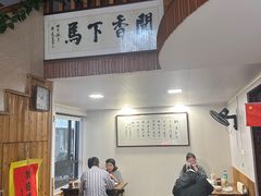 -八味餐馆(林司后店)