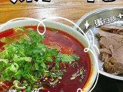 -清真·马安军辣子牛肉面