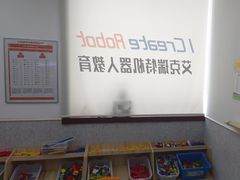 -艾克瑞特AI机器人·少儿编程·STEAM教育(万达校区)