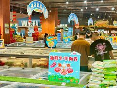 -旺豪超市(胜利购物广场店)