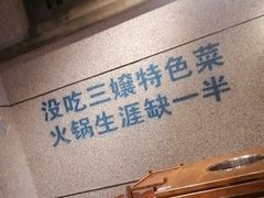 -楠火锅(昆山金鹰店)