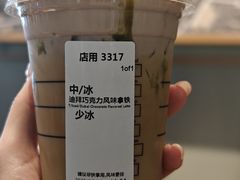 -星巴克(佛山顺德大融城店)